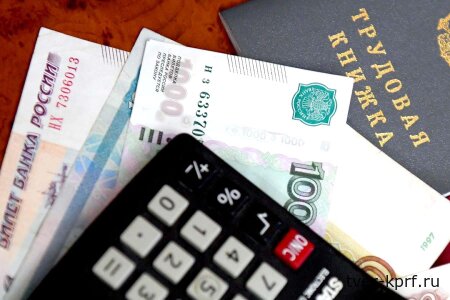 Как заставить работодателя индексировать зарплату