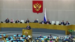Геннадий Зюганов: «Ограбление самых бедных дестабилизирует обстановку в стране»