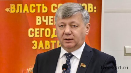 Дмитрий Новиков: “Советы - действенная форма народовластия, рождённая трудящимися”