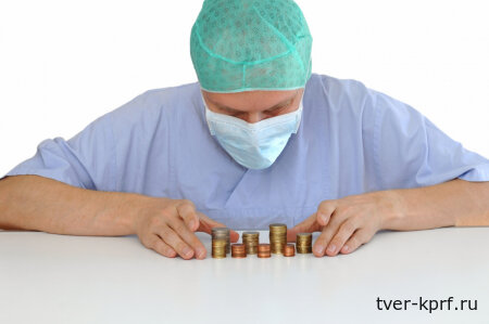 Снизить и урезать. Про зарплаты медиков