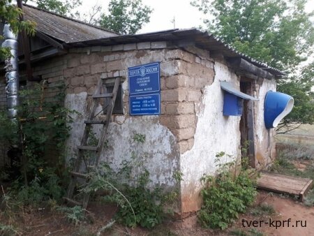 Отделения «Почты России» продолжают массово закрываться по всей стране