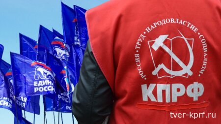 Местные выборы в Удомле стали полем битвы АДресурса с КПРФ