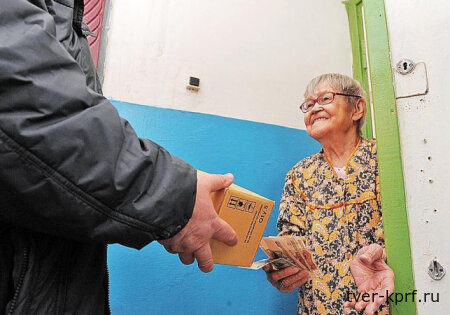 В КПРФ подготовили законопроект о наказании за преступления против пенсионеров