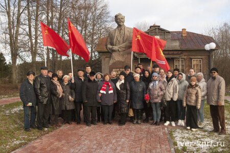 Коммунисты Тверской области приняли активное участие в торжествах, приуроченных к 150-летию со дня рождения М. И. Калинина