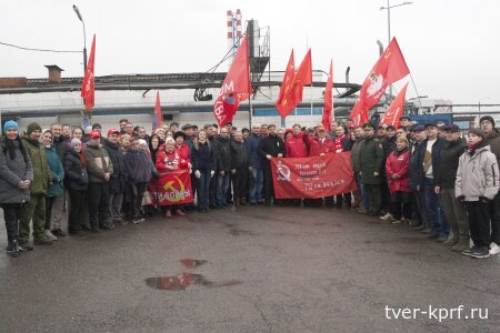 Коммунисты Тверской области приняли участие в отправке гуманитарного конвоя, посвящённого разгрому гитлеровцев в битве под Москвой