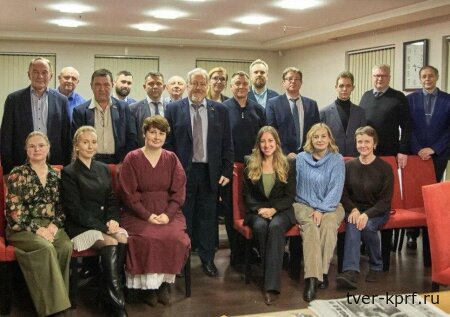 КПРФ – на передовой информационной борьбы! Секретарь Тверского обкома КПРФ А. Е. Шляков принял участие в рабочем совещании представителей региональных отделений партии