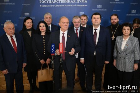 Состоялся круглый стол «Законодательное регулирование развития биотехнологий в Российской Федерации. Агроэкологический аспект»