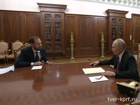 Исполняющим обязанности губернатора Тверской области назначен Виталий Королёв