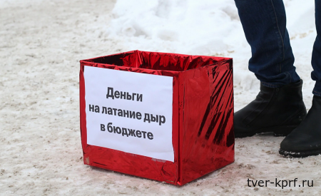 В Минфине признали, что налоги поднимают из-за полного исчерпания всех резервов системы госфинансов