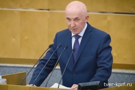 Выступление Юрия Синельщикова (КПРФ) в Госдуме по законопроекту о наказании для юных диверсантов