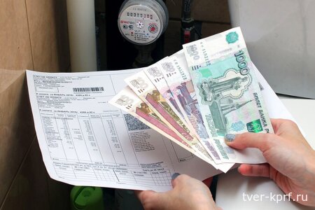 Сверхнаглость: «коммунальные бароны» инициировали повышение тарифов ЖКХ в России в 2-3 раза