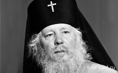 Бессмертная проповедь патриота. Г.А.Зюганов о 30-летии со дня кончины выдающегося пастыря, мыслителя и общественного деятеля, митрополита Иоанна (Снычева)