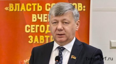 Дмитрий Новиков: “Советы - действенная форма народовластия, рождённая трудящимися”