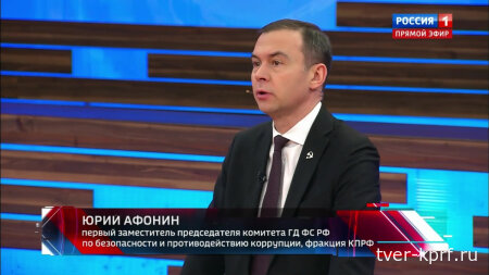 Юрий Афонин: Укрепление экономических и политических связей внутри БРИКС – это магистральный путь развития России