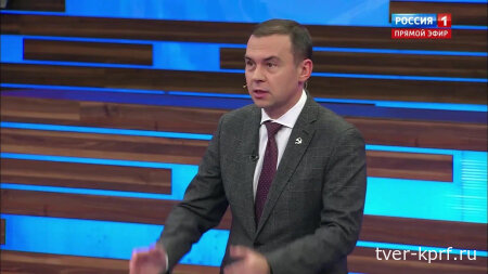 Юрий Афонин в эфире «России-1»: Только сила нашего государства может гарантировать нам устойчивый долговременный мир