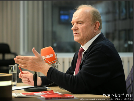 Геннадий Зюганов: СССР разрушили предатели и болтуны, пробравшиеся в руководство