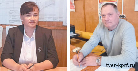 Депутаты-коммунисты Наталья Поликахина и Алексей Журавлёв: Селижаровскому краю – жить и развиваться!