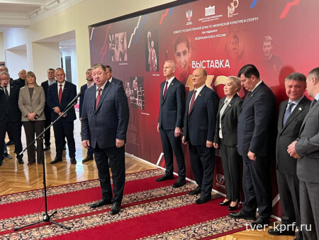 Лидеры КПРФ призвали крепить славу российского бокса