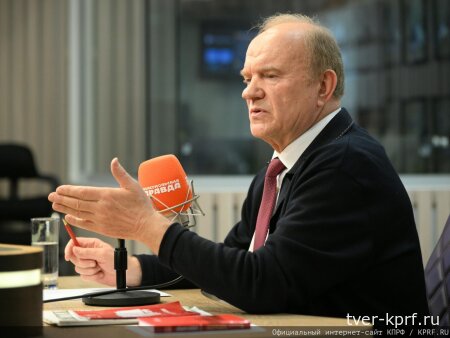 Г.А. Зюганов – «КП»: Ленинско-сталинская модернизация спасла нашу цивилизацию