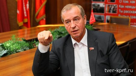 Сергей Левченко: «КПРФ – за разумное, государственное планирования и развитие энергетики!»