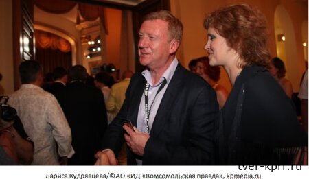 Российский суд арестовал имущество Чубайса