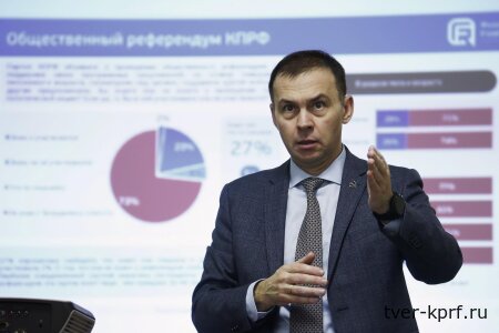 Юрий Афонин – слушателям ЦПУ: Ключевые задачи на будущих выборах – системная работа с избирателями и эффективный контроль при подсчёте голосов