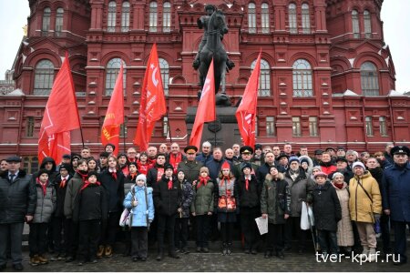 КПРФ в Москве провела торжественные мероприятия в честь 84-й годовщины контрнаступления советских войск под Москвой