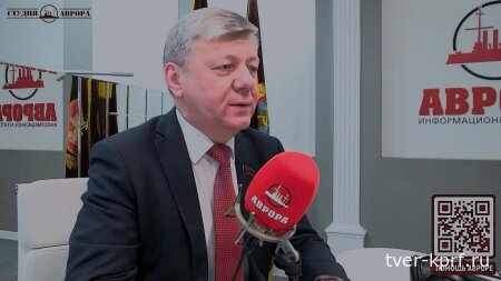 Дмитрий Новиков на «Радио Аврора» о Программе Победы, решениях пленума ЦК КПРФ и справедливом мироустройстве