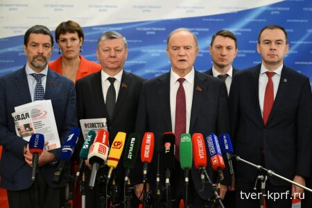 «Поклонимся подвигу Сталина и советских воинов». Выступление Г.А. Зюганова перед журналистами в Госдуме 2 декабря 2025 года