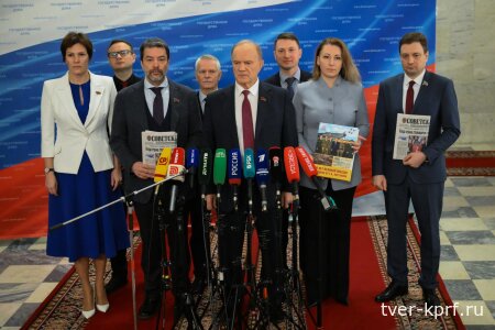 Г.А. Зюганов: Новый год потребует решения старых проблем