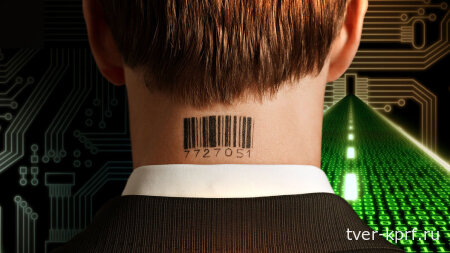 Валентин Катасонов: Угроза «электронного концлагеря» стала еще более реальной