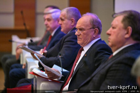 Фракция КПРФ в Госдуме провела первое заседание в 2026 году