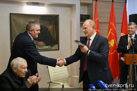 Г. А. Зюганов принял участие в церемонии вручения премии «Слово народу»