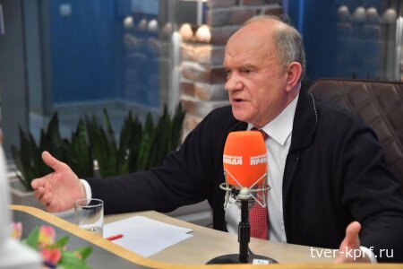 Геннадий Зюганов: Мадуро мы спасем!