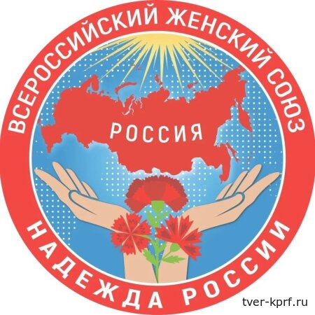 Обращение ВЖС «Надежда России» к женщинам мира. Остановите безумную и преступную агрессию США!