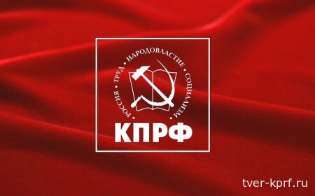 Информация о принятом решении в отношении Истомина А. А.