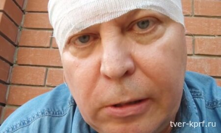 В СК требуют привлечь к ответственности судью, оправдавшую мигрантов, которые избили депутата Госдумы от КПРФ