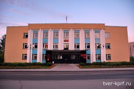 Депутаты КПРФ – за избрание законного Главы Бологовского муниципального округа!