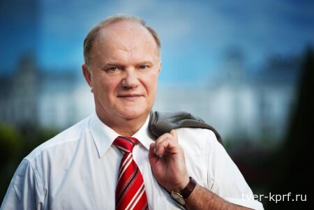 «Единством и любовью — к Победе». Рождественское обращение лидера народно-патриотических сил Г.А. Зюганова в год единения народов России