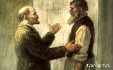 Память не стынет.  Ко дню памяти В.И. Ленина