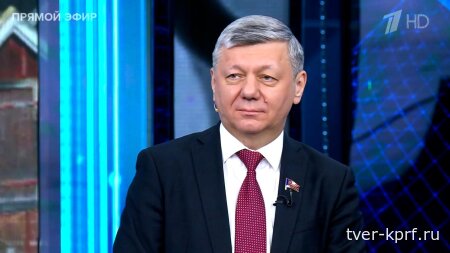 Дмитрий Новиков на Первом канале об оценке Г.А. Зюгановым притязаний Дональда Трампа и надуманных упреках в адрес СССР