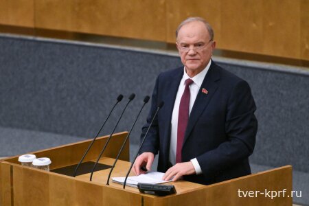 Геннадий Зюганов: «Наши инициативы прокладывают путь к победе»