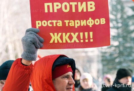 Тарифы ЖКХ в 2026 году - двойной удар по карманам жителей Тверской области