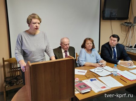 Коммунисты Тверской области – на старте активной избирательной кампании