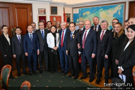 «За дело мира и социализма». Г.А. Зюганов провел встречу с вьетнамской делегацией