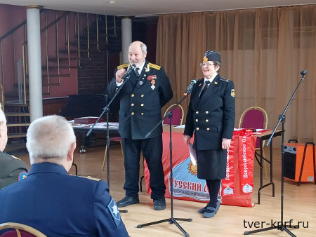 Ветераны ВМФ и Русладовцы провели в Твери праздничное мероприятие, посвящённое Дню  защитника Отечества