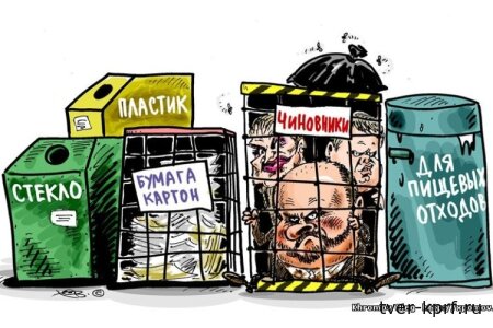 «Большая глупость!». Первый секретарь Удомельского местного отделения КПРФ Лидия Волкова – о намерении ООО «ТСАХ» заварить мусоропроводы в многоквартирных домах