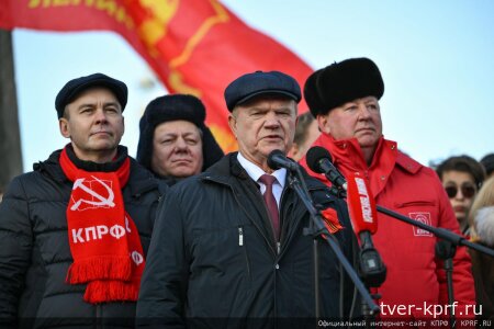 Г.А. Зюганов на митинге 23 февраля в Москве: С Днем нашей великой, любимой, Красной непобедимой армии!