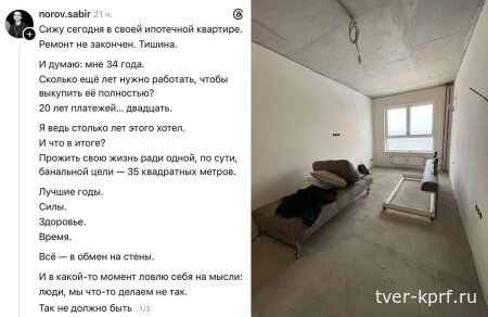 Жилищный вопрос при российском капитализме решается так плохо, что становится ясно: или мы возвращаемся к социализму, или вымираем