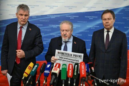 Тарифы ЖКХ, преследования коммунистов и обездоленность «детей войны»